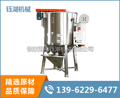 立式干燥機(jī)