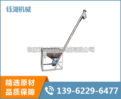 彈簧上料機(jī)