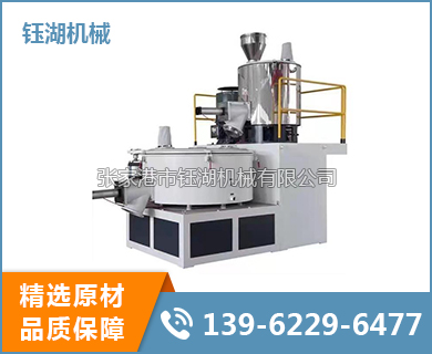 高速混合機(jī)組