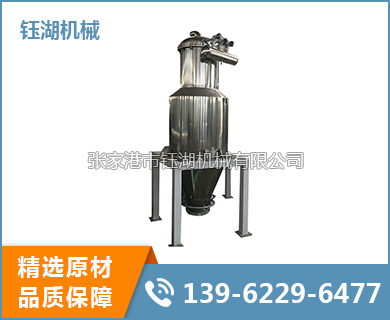 真空除塵上料機(jī)