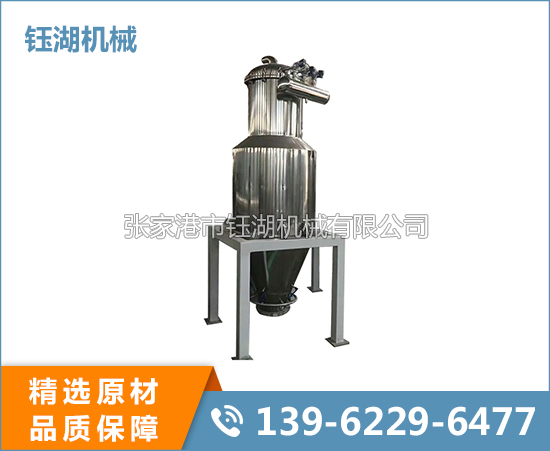 真空除塵上料機(jī)