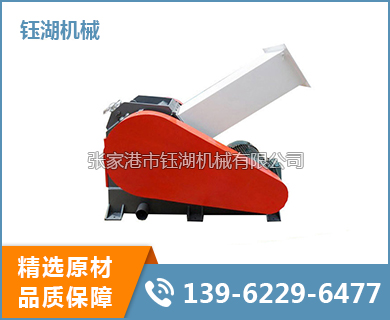 塑料破碎機(jī)
