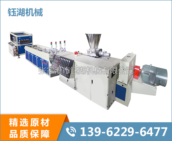 PVC管材生產(chǎn)線