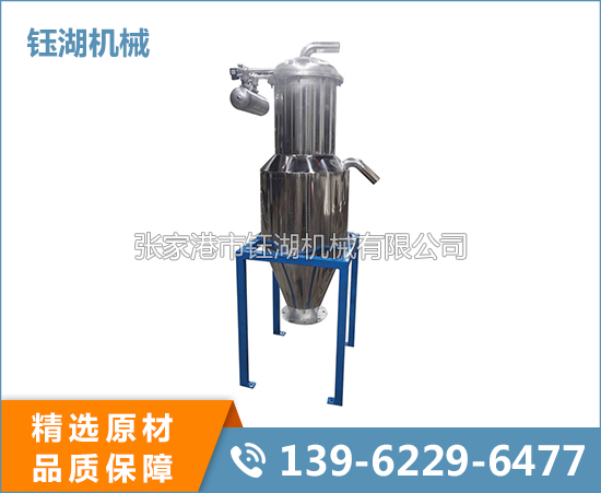 真空除塵上料機