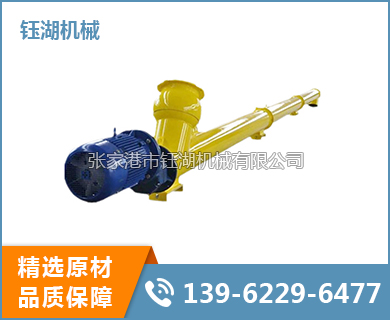 ??螺旋輸送機(jī)