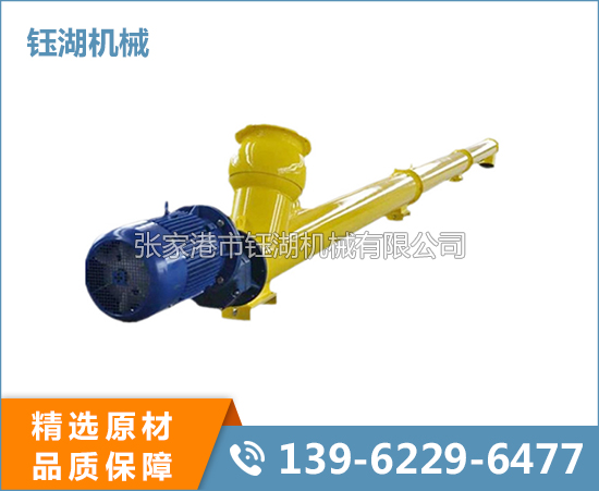 ??螺旋輸送機(jī)
