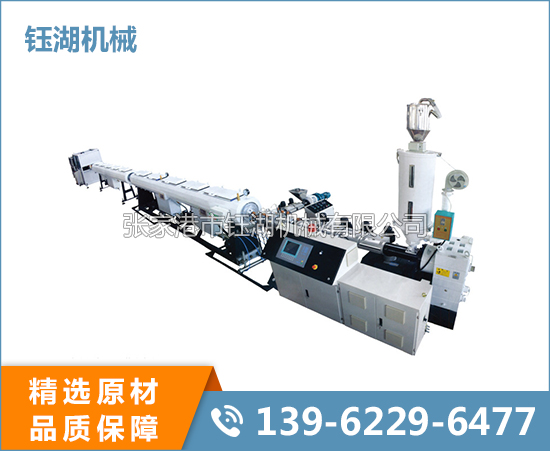 PE管材生產(chǎn)線