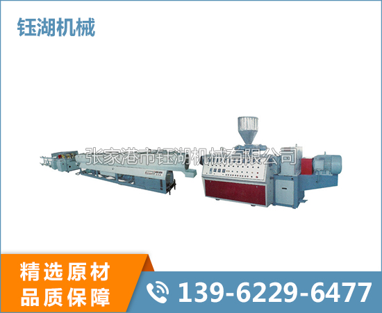 PE管材生產(chǎn)線