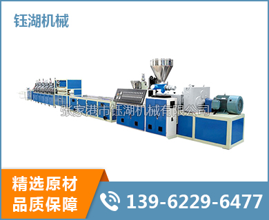 型材生產(chǎn)線