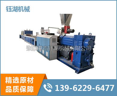 pvc護(hù)墻板生產(chǎn)線