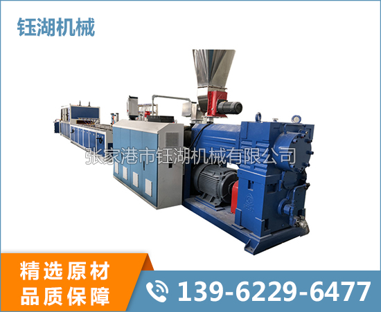 pvc護墻板生產(chǎn)線