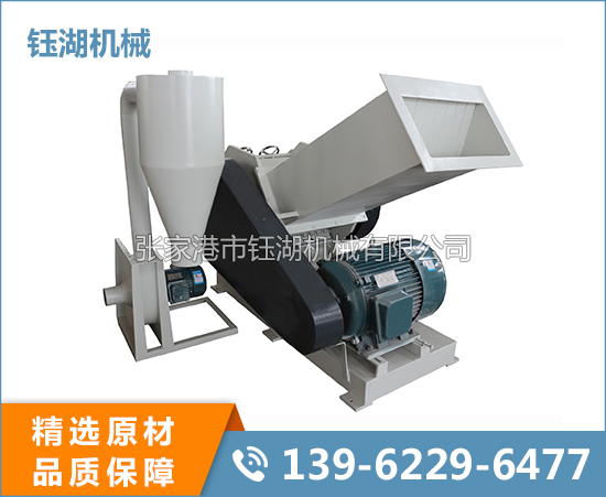 塑料破碎機(jī)