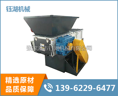 單軸撕碎機
