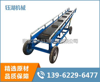 皮帶輸送機(jī)