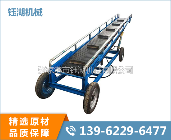 皮帶輸送機(jī)