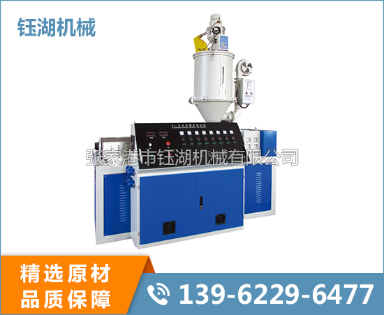 單螺桿擠出機(jī)
