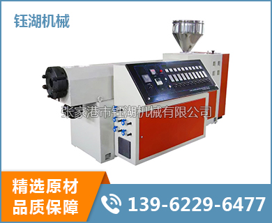 雙螺桿擠出機(jī)