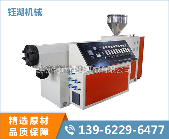 雙螺桿擠出機(jī)