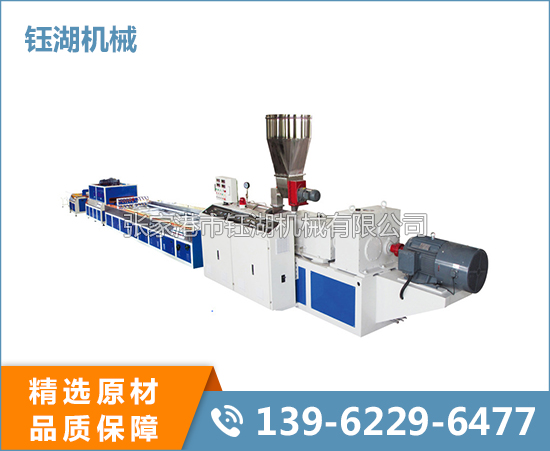 pvc板材生產(chǎn)線