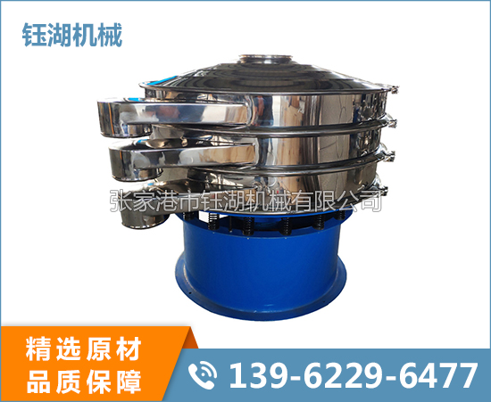 圓形振動篩